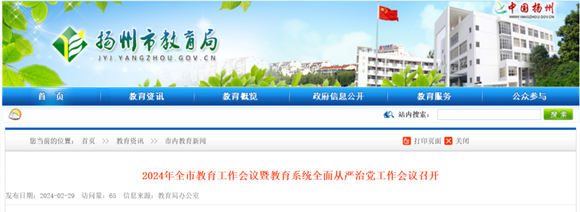 揚(yáng)州1_副本.png