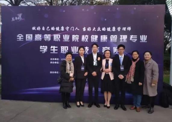 江蘇衛(wèi)生健康職業(yè)學院2024年提前招生專業(yè)介紹—公共衛(wèi)生管理學院2.jpg