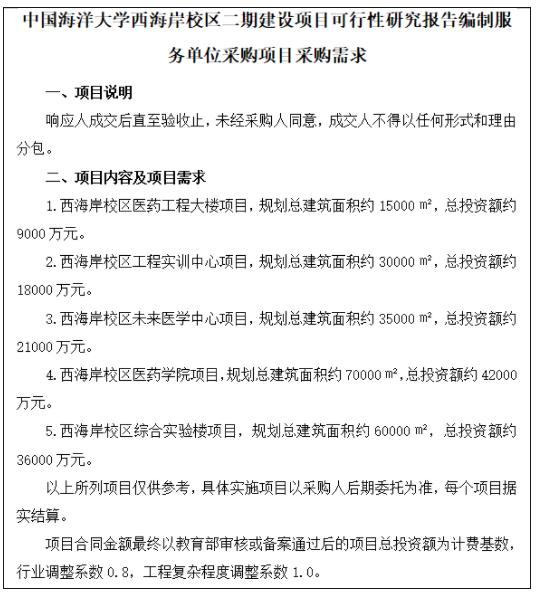 又一985，醫(yī)學(xué)院要來了！.jpg