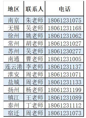 南京機電2.jpg