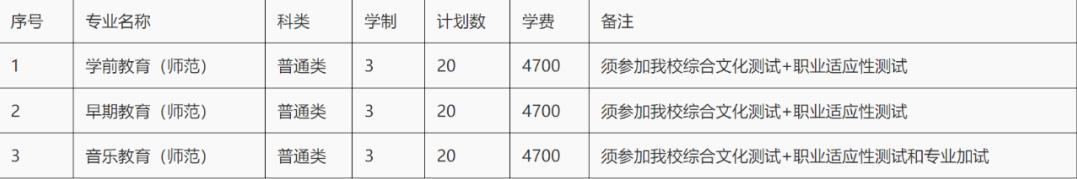 學(xué)前教育.jpg