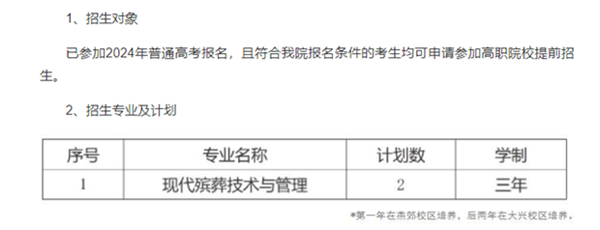 北京_副本.png