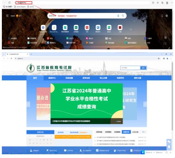 2024年南京交通職業(yè)技術(shù)學(xué)院提前招生報(bào)名流程來啦！.jpg