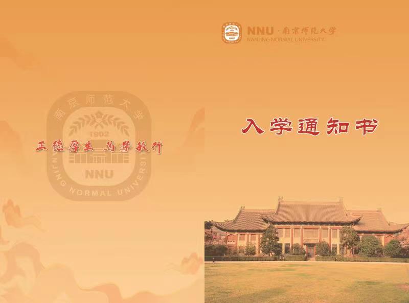 入學(xué)1.jpg
