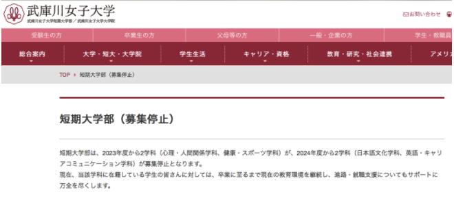 “新大學”，不建了！9.jpg