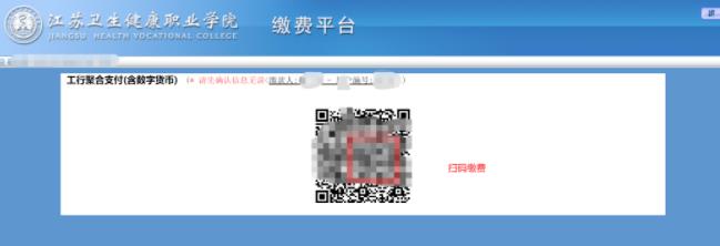 江蘇衛(wèi)生健康職業(yè)學(xué)院2024年提前招生校測通知3.jpg