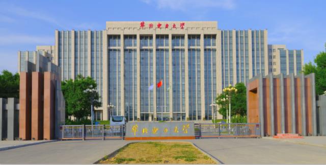 華電入選“中阿高校10+10合作計(jì)劃”能源轉(zhuǎn)型領(lǐng)域中方牽頭高校2.jpg