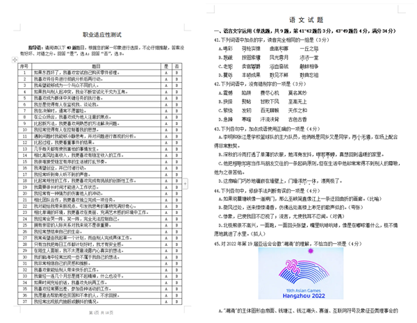 南鐵_副本.png