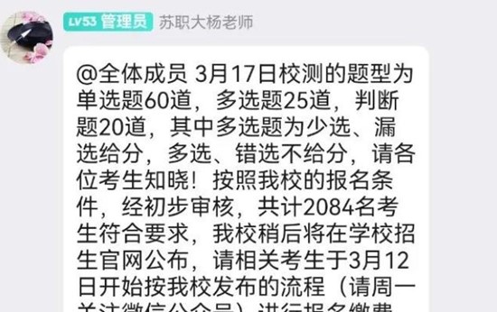 提前招生校測2_副本.jpg