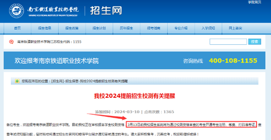 南鐵5_副本.png