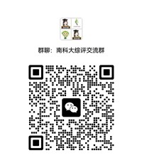 南科大直播.jpg