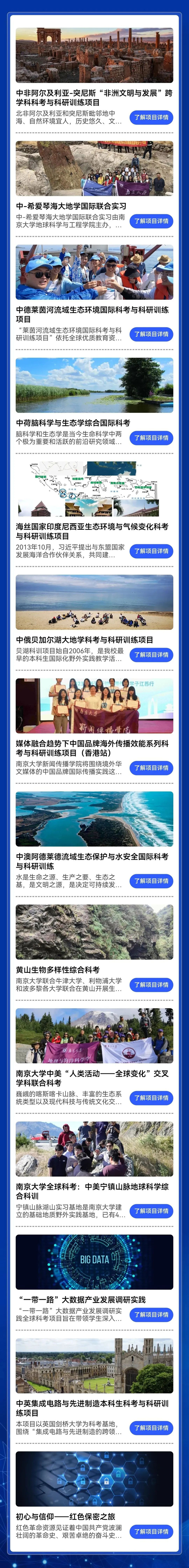 南大1.jpg