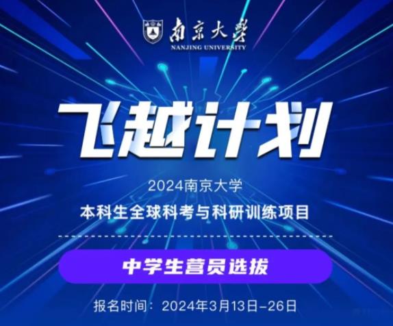 南大2.jpg
