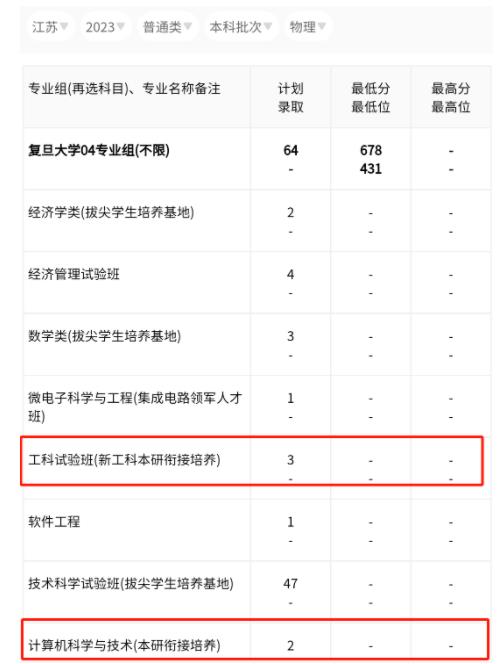 保研.jpg