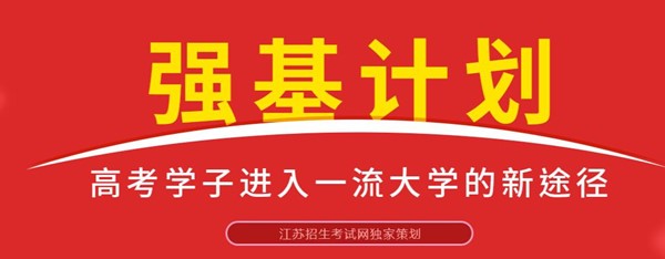 強基專題.jpg