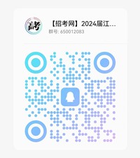 蘇錫常鎮(zhèn)一模試卷.jpg