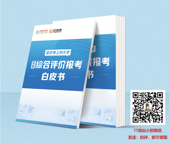 綜合評(píng)價(jià)資料.jpg