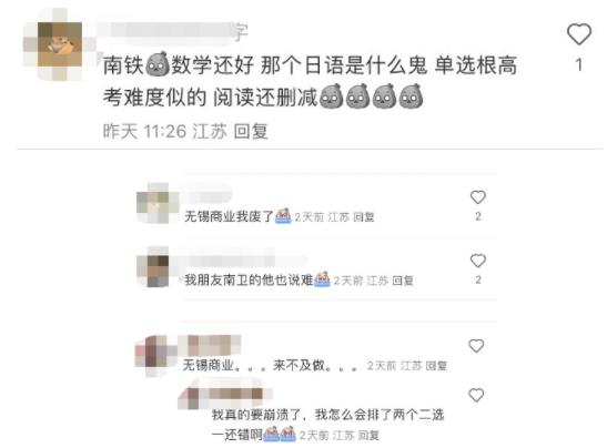 校測.jpg