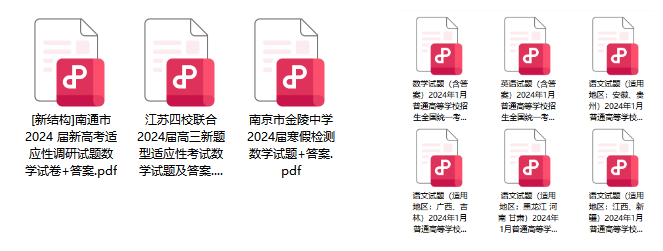 2024年全國高考時(shí)間定了！還有這些變化需關(guān)注！3.png