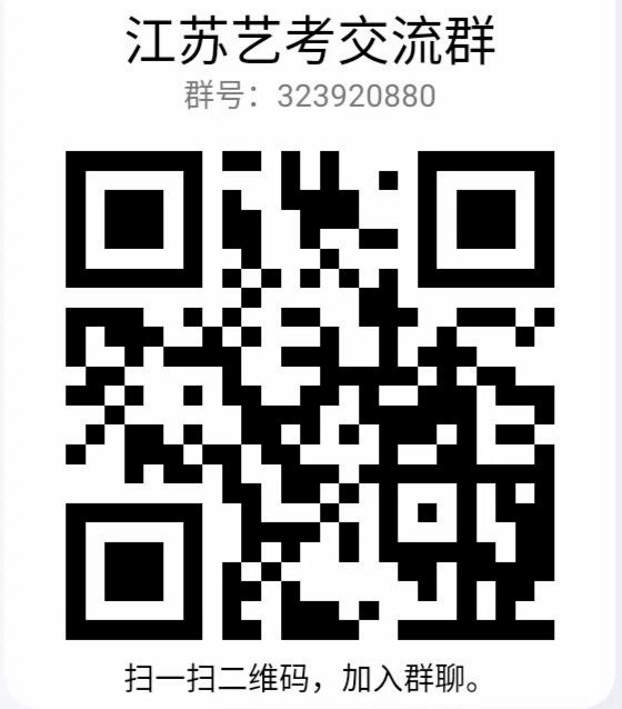 2024年全國高考時(shí)間定了！還有這些變化需關(guān)注！5.png