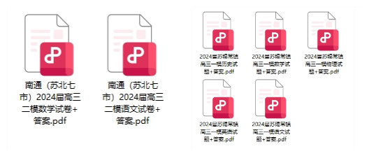 試卷21_副本.png