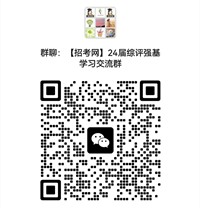 強(qiáng)基綜評(píng)_副本.jpg