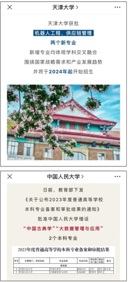 專業(yè)2.jpg