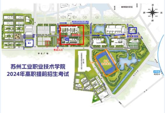 蘇工院2.jpg