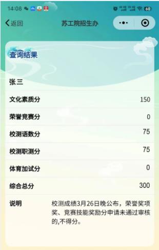 蘇工院9.jpg