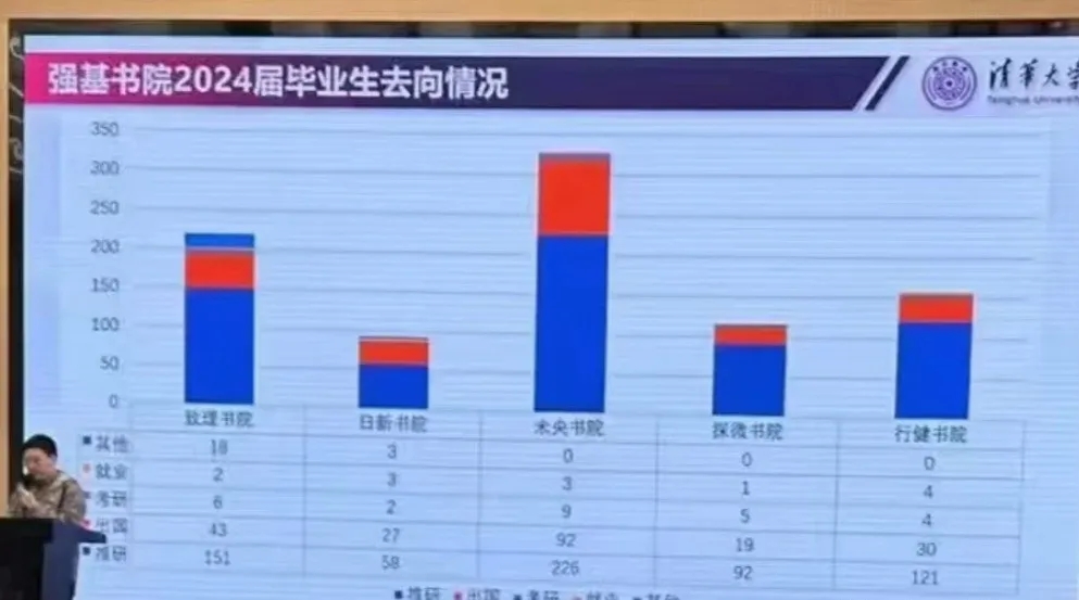 清華.webp.jpg