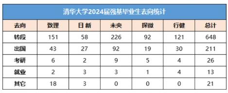 清華2.jpg