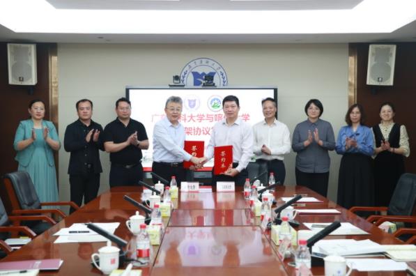 廣東藥科大學(xué)與喀什大學(xué)在廣州簽署合作框架協(xié)議.jpg