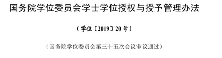 雙學(xué)位1.webp.jpg