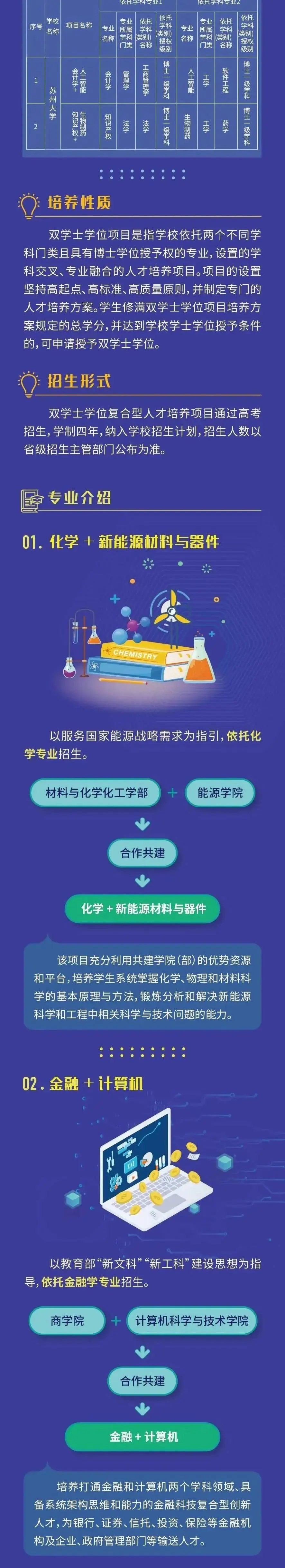 蘇大.webp.jpg