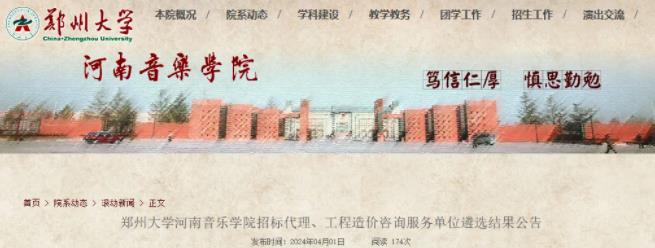 211高校，將拆出2所新大學(xué).jpg