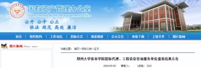 211高校，將拆出2所新大學(xué)2.jpg