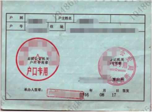 武漢大學(xué)2024年農(nóng)村學(xué)生“自強(qiáng)計劃”招生簡章2.jpg