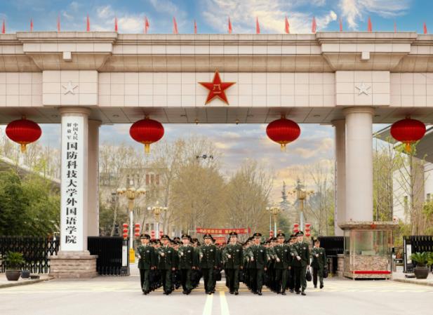 國防科技大學(xué)外國語學(xué)院成立.jpg