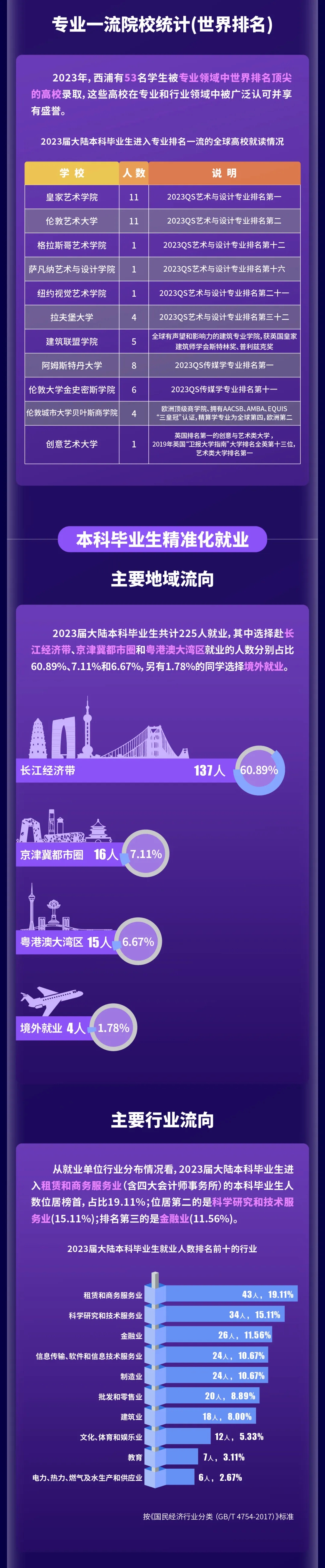 西浦4.webp.jpg