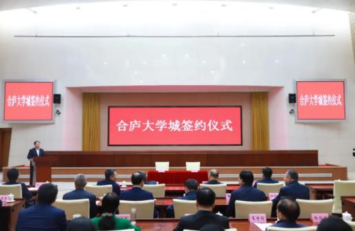3所省會(huì)高校，落戶縣城！.jpg