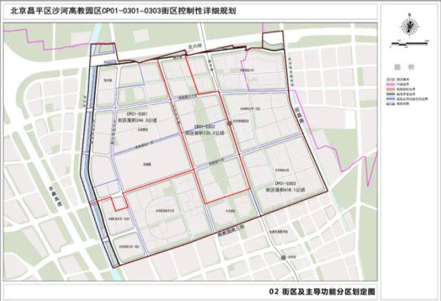 北京師范大學(xué)的第五個(gè)校區(qū)要來了2.jpg
