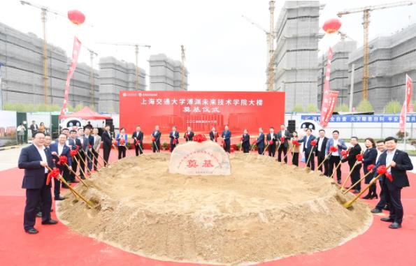 上海交通大學溥淵未來技術學院.jpg