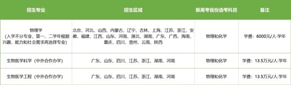 綜評(píng).webp_副本.jpg