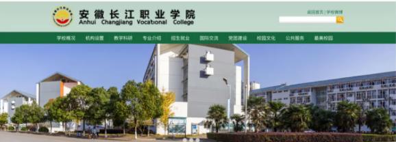 一批大學(xué)，沒了！2.jpg