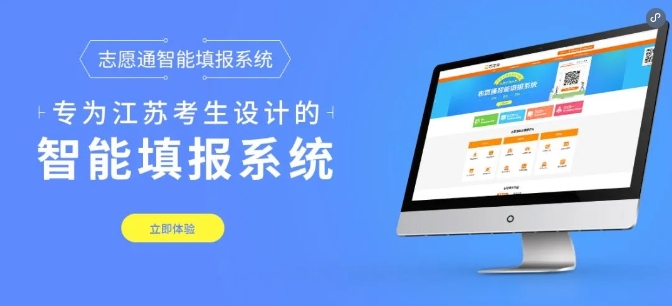 江蘇高考.png
