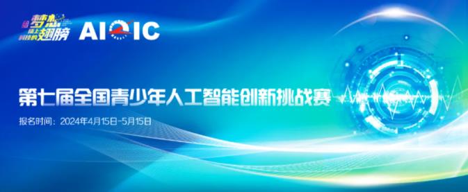 關注：這項白名單競賽火熱報名中！.jpg