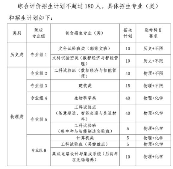 東大.jpg