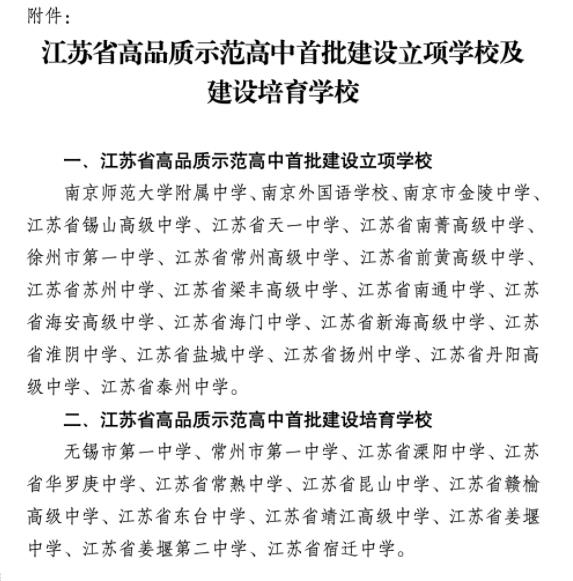 南京中醫(yī)藥大學(xué)2024年綜合評(píng)價(jià)招生簡(jiǎn)章3.jpg