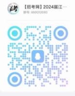 2024蘇錫常鎮(zhèn)二模率先開考！附試卷及答案領(lǐng)取4.jpg