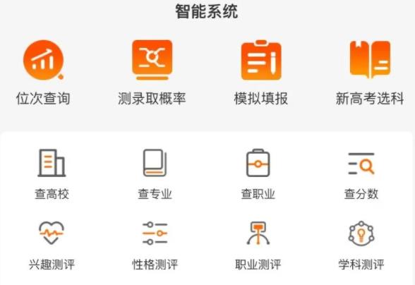 2024蘇錫常鎮(zhèn)二模率先開考！附試卷及答案領(lǐng)取5.jpg